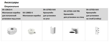 Уличная IP-камера 2Мп HiWatch DS-I203(E) (4 мм) с подсветкой EXIR 2.0 Уличная IP-камера 2Мп HiWatch DS-I203(E) (4 мм) с подсветкой EXIR 2.0