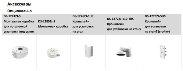 Уличная IP-камера 2Мп HiWatch DS-I203(E) (4 мм) с подсветкой EXIR 2.0 Уличная IP-камера 2Мп HiWatch DS-I203(E) (4 мм) с подсветкой EXIR 2.0