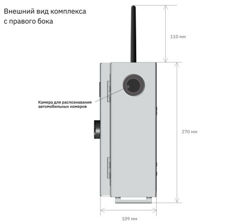 Программно-аппаратный комплекс Entercam Умный шлагбаум с выносными камерами Программно-аппаратный комплекс Entercam Умный шлагбаум с выносными камерами