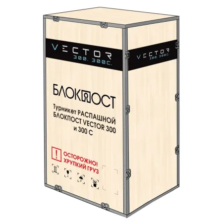 Центральный модуль распашного турникета Блокпост Vector 300 C Центральный модуль распашного турникета Блокпост Vector 300 C