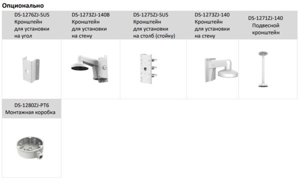 Уличная IP-камера 4Мп ColorVu HiWatch IPC-T042C-G2/SUL (4 мм) со стробоскопом и динамиком Уличная IP-камера 4Мп ColorVu HiWatch IPC-T042C-G2/SUL (4 мм) со стробоскопом и динамиком