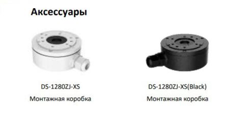 Уличная IP-камера Hikvision DS-2CD2023G0-I (2.8 мм) с ИК-подсветкой до 30м Уличная IP-камера Hikvision DS-2CD2023G0-I (2.8 мм) с ИК-подсветкой до 30м