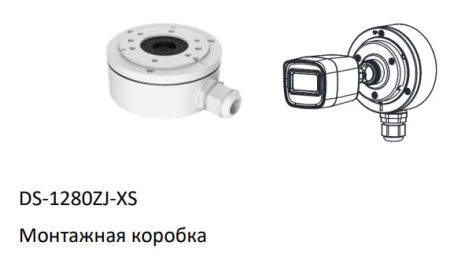 Цилиндрическая 8Мп HD-TVI видеокамера HiWatch DS-T800(B) (3.6 мм) Цилиндрическая 8Мп HD-TVI видеокамера HiWatch DS-T800(B) (3.6 мм)