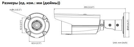 Уличная IP-видеокамера 2Мп HikVision DS-2CD2T23G2-4I (6 мм) с AcuSense и EXIR-подсветкой 80м Уличная IP-видеокамера 2Мп HikVision DS-2CD2T23G2-4I (6 мм) с AcuSense и EXIR-подсветкой 80м