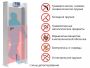 Арочный металлодетектор Блокпост РС Z 3 Арочный металлодетектор Блокпост РС Z 3