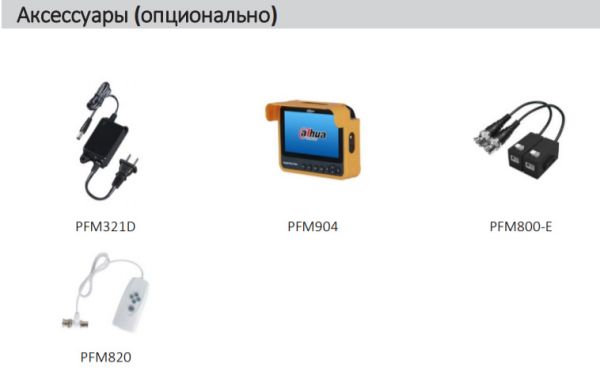 HD-CVI видеокамера 2Мп Dahua DH-HAC-HDW3200GP-0280B-S5