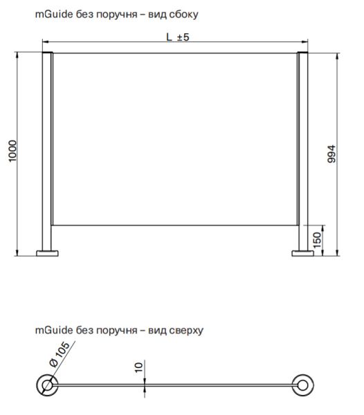 Центральная стойка ограждения Magnetic mGuide GGPM100 для стеклянной панели H=1000 мм Центральная стойка ограждения Magnetic mGuide GGPM100 для стеклянной панели H=1000 мм