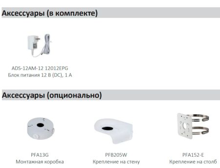 IP-видеокамера уличная 2Мп Dahua DH-IPC-HDW1230DTP-STW-0360B с ИК-подсветкой до 30м и Wi-Fi IP-видеокамера уличная 2Мп Dahua DH-IPC-HDW1230DTP-STW-0360B с ИК-подсветкой до 30м и Wi-Fi