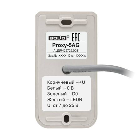 Считыватель бесконтактный Болид Proxy-5AG Считыватель бесконтактный Болид Proxy-5AG