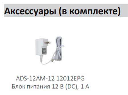 IP-видеокамера уличная 2Мп Dahua DH-IPC-HFW1230DTP-STW-0360B с ИК-подсветкой до 30м и Wi-Fi IP-видеокамера уличная 2Мп Dahua DH-IPC-HFW1230DTP-STW-0360B с ИК-подсветкой до 30м и Wi-Fi