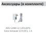 IP-видеокамера уличная 2Мп Dahua DH-IPC-HFW1230DTP-STW-0360B с ИК-подсветкой до 30м и Wi-Fi IP-видеокамера уличная 2Мп Dahua DH-IPC-HFW1230DTP-STW-0360B с ИК-подсветкой до 30м и Wi-Fi