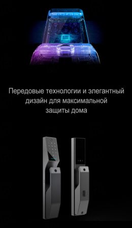 Электронный биометрический замок Moorgen T3+ без врезной части, видеоглазок, Wi-Fi Электронный биометрический замок Moorgen T3+ без врезной части, видеоглазок, Wi-Fi