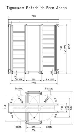 Двухпроходный полноростовой турникет Gotschlich Ecco Arena 90 HD Basic (6EALD4ABHB) Двухпроходный полноростовой турникет Gotschlich Ecco Arena 90 HD Basic (6EALD4ABHB)