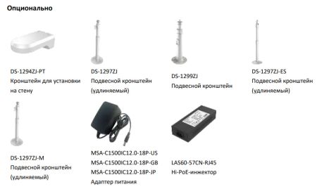 Скоростная уличная PTZ IP-камера 4Мп HiWatch DS-I405M(B) Скоростная уличная PTZ IP-камера 4Мп HiWatch DS-I405M(B)
