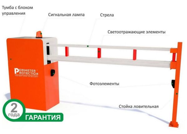 Антивандальный шлагбаум откатного типа Деталсис ШАО-4500 (RTO-500M)