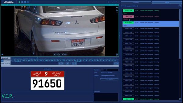 Распознавание автомобильных номеров SecurOS Auto Распознавание автомобильных номеров SecurOS Auto
