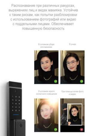 Электронный биометрический замок Moorgen X5+, 7-ми ригельный, видеоглазок, Face-ID, Wi-Fi Электронный биометрический замок Moorgen X5+, 7-ми ригельный, видеоглазок, Face-ID, Wi-Fi