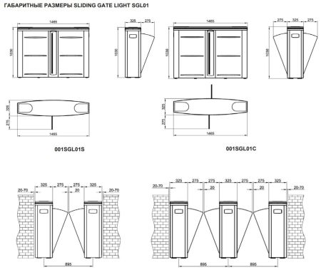 Боковой модуль раздвижного турникета Came Sliding Gate Light, 550 мм (SGL01S) Боковой модуль раздвижного турникета Came Sliding Gate Light, 550 мм (SGL01S)