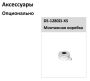 Уличная IP-камера 2Мп HiWatch DS-I200(E) (4 мм) с подсветкой EXIR 2.0 Уличная IP-камера 2Мп HiWatch DS-I200(E) (4 мм) с подсветкой EXIR 2.0