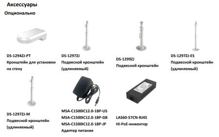 Скоростная поворотная PTZ видеокамера 2Мп HikVision DS-2DE2A204IW-DE3(C0)(S6)(C) Скоростная поворотная PTZ видеокамера 2Мп HikVision DS-2DE2A204IW-DE3(C0)(S6)(C)