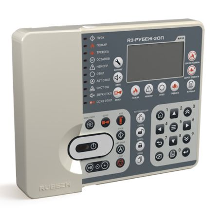Прибор R3-Рубеж-2ОП приемно-контрольный и управления охранно-пожарный Прибор R3-Рубеж-2ОП приемно-контрольный и управления охранно-пожарный