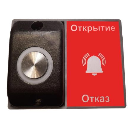 Система диспетчеризации шлагбаума (без абонентской платы) и управления доступом Linpass Макс WiFi Система диспетчеризации шлагбаума (без абонентской платы) и управления доступом Linpass Макс WiFi
