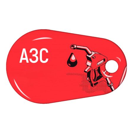 Бесконтактный RFID-брелок SMARTTAG Mifare 1k 4/7 byte UID Бесконтактный RFID-брелок SMARTTAG Mifare 1k 4/7 byte UID