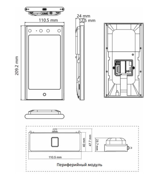 Биометрический терминал доступа HikVision DS-K1T673DWX по распознаванию лиц Биометрический терминал доступа HikVision DS-K1T673DWX по распознаванию лиц