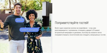 Настенная IP-камера 4Мп Ezviz LC3 (2 мм) с мощным прожектором Настенная IP-камера 4Мп Ezviz LC3 (2 мм) с мощным прожектором