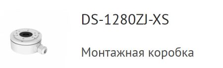 Купольная уличная 8Мп HD-TVI видеокамера HiWatch DS-T803(B) (2.8 мм) Купольная уличная 8Мп HD-TVI видеокамера HiWatch DS-T803(B) (2.8 мм)