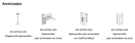 Купольная IP-камера 6Мп Hikvision DS-2CD3765FWD-IZS (2.8-12 мм) с вариофокальным объективом и ИК-подсветкой до 40 м Купольная IP-камера 6Мп Hikvision DS-2CD3765FWD-IZS (2.8-12 мм) с вариофокальным объективом и ИК-подсветкой до 40 м