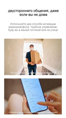 Электронный биометрический замок Moorgen T5+, кристаллы Сваровски, видеоглазок, Face-ID, Wi-Fi, без врезной части Электронный биометрический замок Moorgen T5+, кристаллы Сваровски, видеоглазок, Face-ID, Wi-Fi, без врезной части