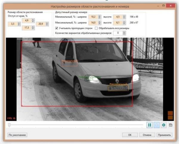 Программное обеспечение Автомаршал.Gate (3 канала распознавания) Программное обеспечение Автомаршал.Gate (3 канала распознавания)