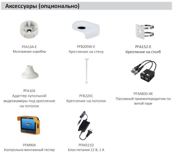 HD-CVI видеокамера 5Мп Dahua DH-HAC-T2A51P-U-0280B-S2, IP67, с ИК-подсветкой до 30 м HD-CVI видеокамера 5Мп Dahua DH-HAC-T2A51P-U-0280B-S2, IP67, с ИК-подсветкой до 30 м