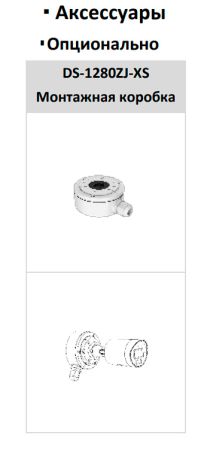 Уличная IP-камера Hikvision DS-2CD2023G2-IU(D) (6 мм) с технологией AcuSense Уличная IP-камера Hikvision DS-2CD2023G2-IU(D) (6 мм) с технологией AcuSense