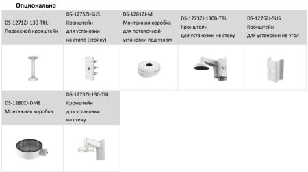 Уличная IP-камера 8Мп HiWatch IPC-T082-G2/U (4 мм) Уличная IP-камера 8Мп HiWatch IPC-T082-G2/U (4 мм)