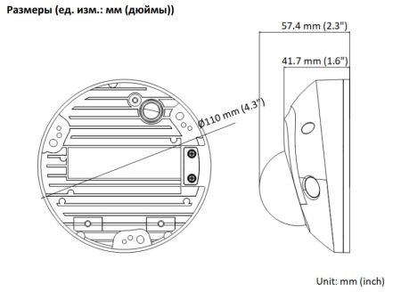 Миникупольная IP-видеокамера 2Мп HikVision DS-2CD2523G2-IS (4 мм) с технологией AcuSense Миникупольная IP-видеокамера 2Мп HikVision DS-2CD2523G2-IS (4 мм) с технологией AcuSense