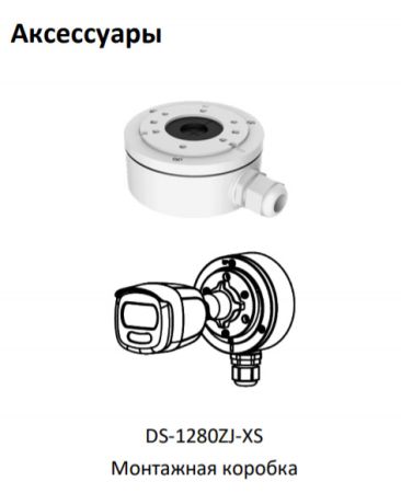 Уличная HD-TVI видеокамера 5Мп ColorVu HikVision DS-2CE10HFT-F (3.6 мм) с LED подсветкой до 20 м Уличная HD-TVI видеокамера 5Мп ColorVu HikVision DS-2CE10HFT-F (3.6 мм) с LED подсветкой до 20 м