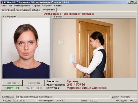 Электронная проходная PERCo-KT02.9 с активированным ПО PERCo-SP13 с планками Антипаника Электронная проходная PERCo-KT02.9 с активированным ПО PERCo-SP13 с планками Антипаника