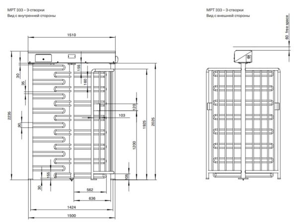 Полноростовой электромеханический турникет Magnetic MPT 333 (MPT333CA300), MGC, с блокирующим гребнем