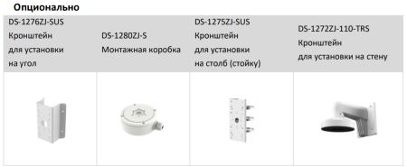 Уличная купольная IP-камера 4Мп HiWatch DS-I453M(B) (2.8 мм) с EXIR-подсветкой до 30м и микрофоном Уличная купольная IP-камера 4Мп HiWatch DS-I453M(B) (2.8 мм) с EXIR-подсветкой до 30м и микрофоном