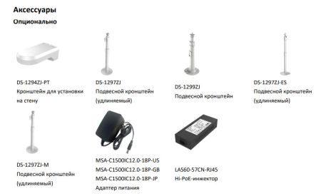 Скоростная уличная PTZ IP-камера 4Мп HiWatch DS-I405M(C) Скоростная уличная PTZ IP-камера 4Мп HiWatch DS-I405M(C)