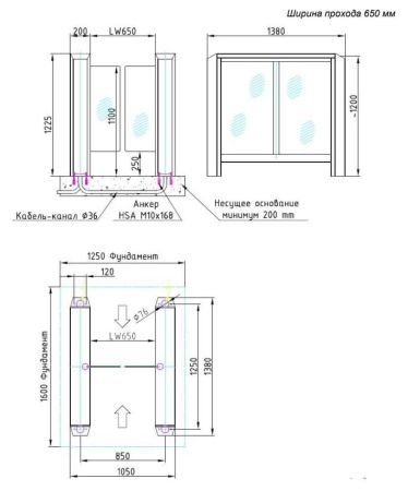 Боковой модуль распашного турникета Gotschlich Axioma High 1225H (650 мм) (6AXI1EC-S12/M12) Боковой модуль распашного турникета Gotschlich Axioma High 1225H (650 мм) (6AXI1EC-S12/M12)