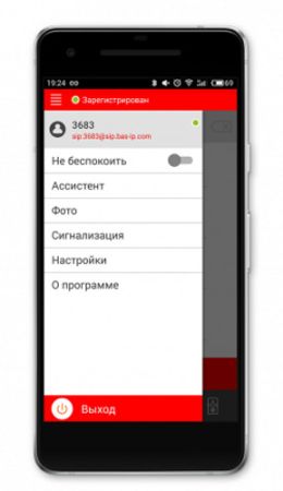 Приложение для смартфона BAS-IP Intercom для видеовызова с устройств BAS-IP Приложение для смартфона BAS-IP Intercom для видеовызова с устройств BAS-IP