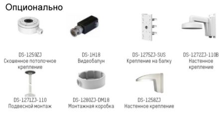 Антивандальная HD-TVI видеокамера 8 Мп HikVision DS-2CE57U8T-VPIT (3.6 мм) Антивандальная HD-TVI видеокамера 8 Мп HikVision DS-2CE57U8T-VPIT (3.6 мм)