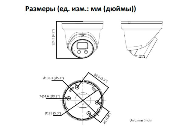 Уличная IP-камера 5Мп Hikvision DS-2CD3356G2-ISU/SL(C) (4 мм) с AcuSense и ИК-подсветкой до 40 м